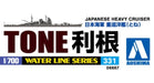 Aoshima 1/700 Water Line Series No.331 IJN Heavy Cruiser Tone Plastic Model Kit_4