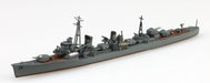 Aoshima 1/700 Waterline Series No.447 IJN Destroyer Maikaze Plastic Model Kit_2