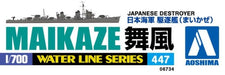 Aoshima 1/700 Waterline Series No.447 IJN Destroyer Maikaze Plastic Model Kit_4