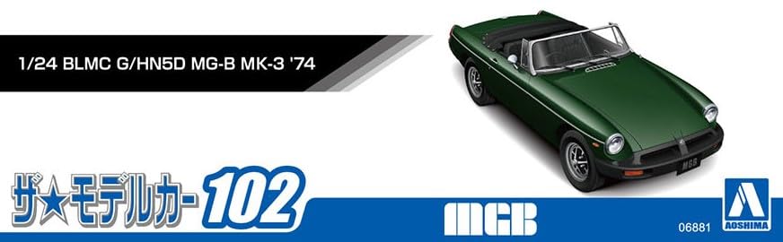 Aoshima 1/24 The Model Car Series No.102 BLMC G/HN5D MG-B MK-3 '74 Model Kit NEW_5