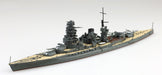 Aoshima 1/700 Water Line Series No.116 IJN Battleship Mutsu Plastic Model Kit_2