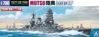 Aoshima 1/700 Water Line Series No.116 IJN Battleship Mutsu Plastic Model Kit_3