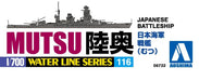 Aoshima 1/700 Water Line Series No.116 IJN Battleship Mutsu Plastic Model Kit_4