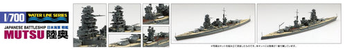Aoshima 1/700 Water Line Series No.116 IJN Battleship Mutsu Plastic Model Kit_5