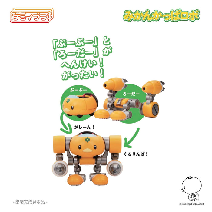 M.I.Molde Cavico Choipla Series Mikankappa Robo 67mm Model Kit MIM-023-MY NEW_9