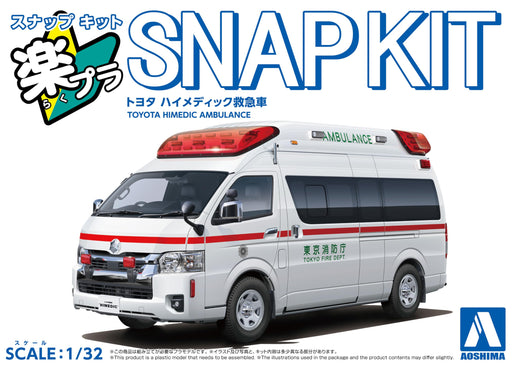 Aoshima 1/32 Rakupla Snap Kit No.02-HM Toyota Himedic Ambulance Colored Kit NEW_2