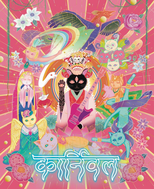 [CD] Hojoya First Press Limited Edition Ringo Sheena UPCH-29472 J-Pop Album NEW_1