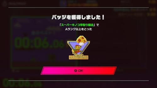 Nintendo World Championships Special Edition Nintendo Switch HAC-R-A82CAVA1 NEW_4