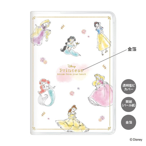 Kamiojapan 304424 Disney Princess Notebook 2025 B6 Monthly Starting in Oct. 2024_2
