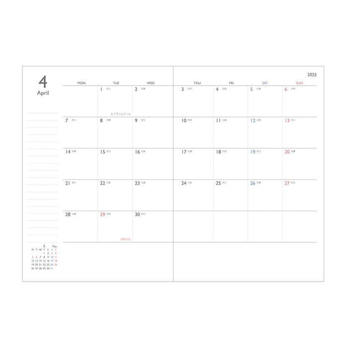 Kamiojapan 304424 Disney Princess Notebook 2025 B6 Monthly Starting in Oct. 2024_4