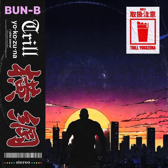 [CD] YOKOZUNA TRILL Nomal Edition Bun B PMR-261 UGK Album Hip-hop / Soul NEW_1