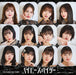 Tsubaki Factory Baby Spider / Youth Exabyte / Heartbeat OK? [CD+BD] EPCE-7862_1