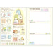 Sumikko Gurashi ME67314 2025 Planner Wide Monthly Starting in Oct. 2024 NEW_2