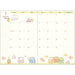 Sumikko Gurashi ME67314 2025 Planner Wide Monthly Starting in Oct. 2024 NEW_5