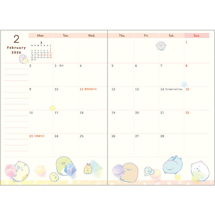Sumikko Gurashi ME67314 2025 Planner Wide Monthly Starting in Oct. 2024 NEW_6