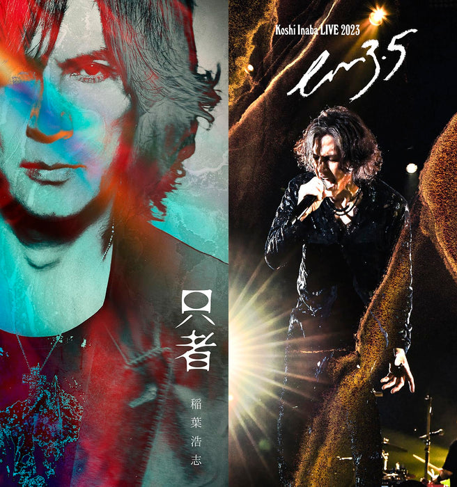 Koshi Inaba (B'z) Tadamono Premium Edition [CD+Blu-ray] BMZV-8068 J-Rock NEW_1