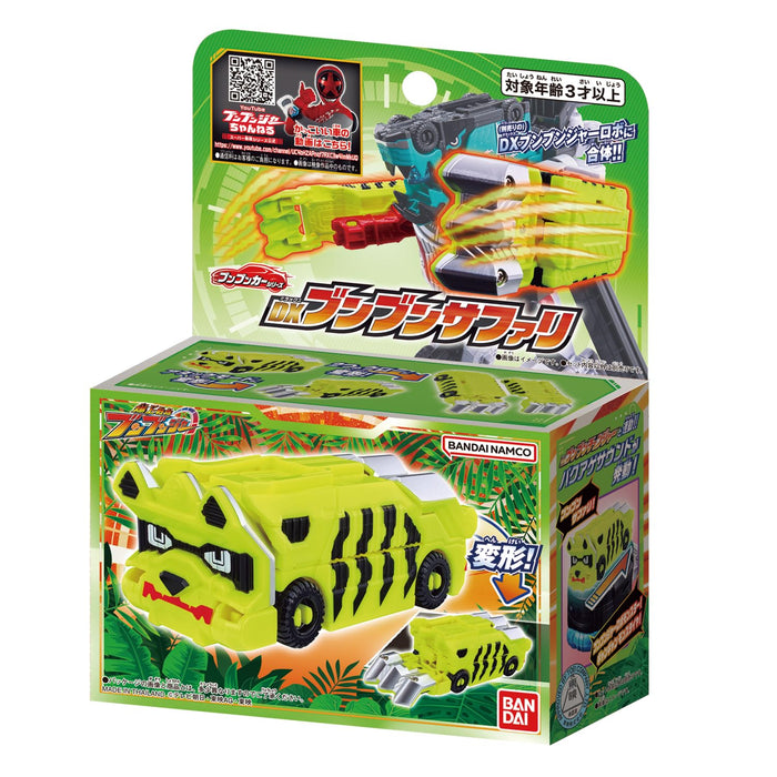 Bandai Bakuage Sentai Boonboomger DX Boonboom car Boonboom Safari Figure NEW_3