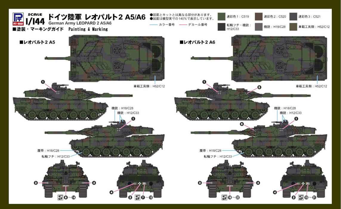 PIT-ROAD 1/144 German Leopard 2 A5/A6 Plastic Model Kit SGK16 Molding Color NEW_2