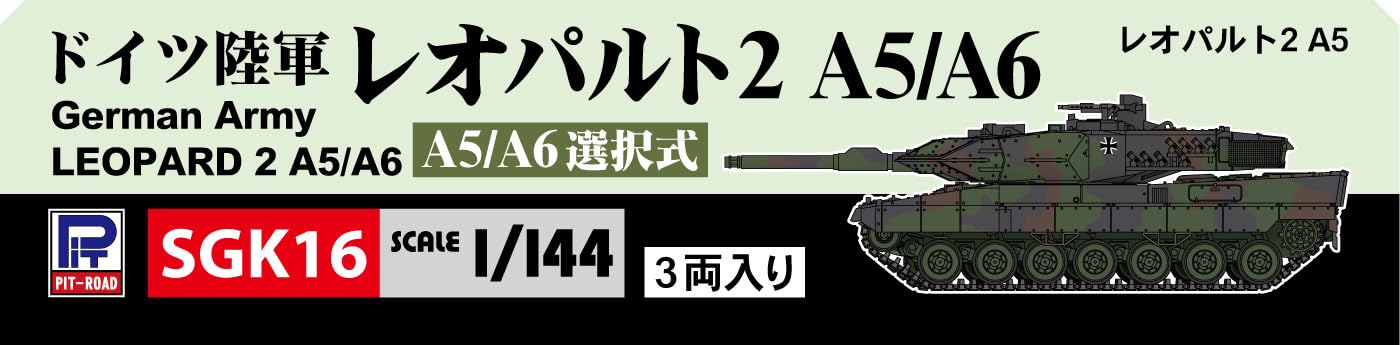 PIT-ROAD 1/144 German Leopard 2 A5/A6 Plastic Model Kit SGK16 Molding Color NEW_3