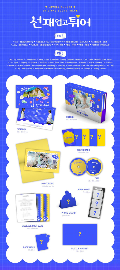 Lovely Runner OST [2CD] Korea Edition Various Artist CMAC12045 Drama Sound Track_2