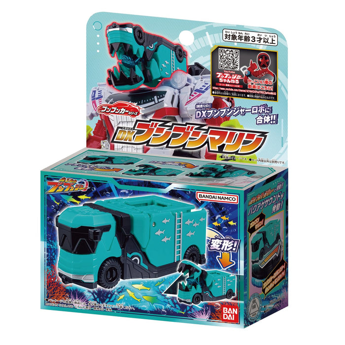 Bandai Bakuage Sentai Boonboomger DX Boonboom car Boonboom Marine Figure NEW_3