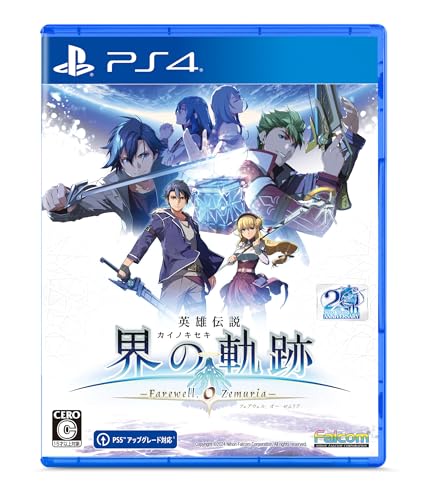 PS4 The Legend of Heroes: Kai no Kiseki Limited Edition w/ OST CD NW10108230 NEW_1