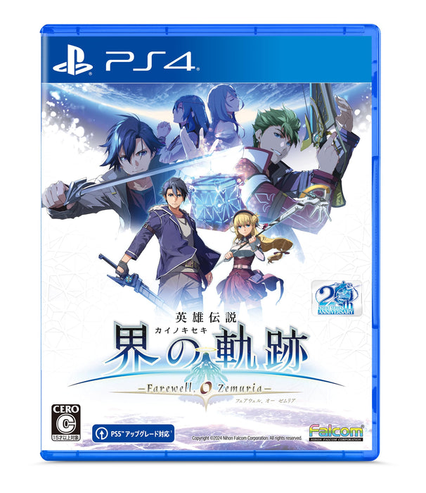 PS4 Video Game The Legend of Heroes: Kai no Kiseki Standard Edition PLJM-17382_1