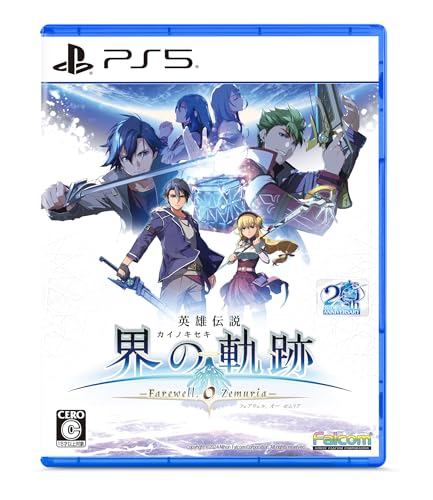 PS5 The Legend of Heroes: Kai no Kiseki Farewell, O Zemuria Ltd/ed. NW10108220_1
