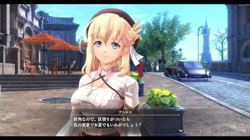 PS5 The Legend of Heroes: Kai no Kiseki Farewell, O Zemuria Ltd/ed. NW10108220_3