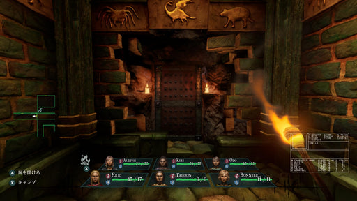 Nintendo Switch Wizardry: Proving Grounds of the Mad Overlord HAC-P-BCCKA NEW_2