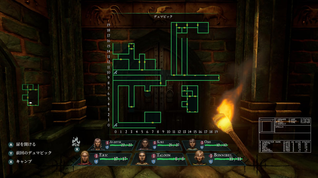 Nintendo Switch Wizardry: Proving Grounds of the Mad Overlord HAC-P-BCCKA NEW_5