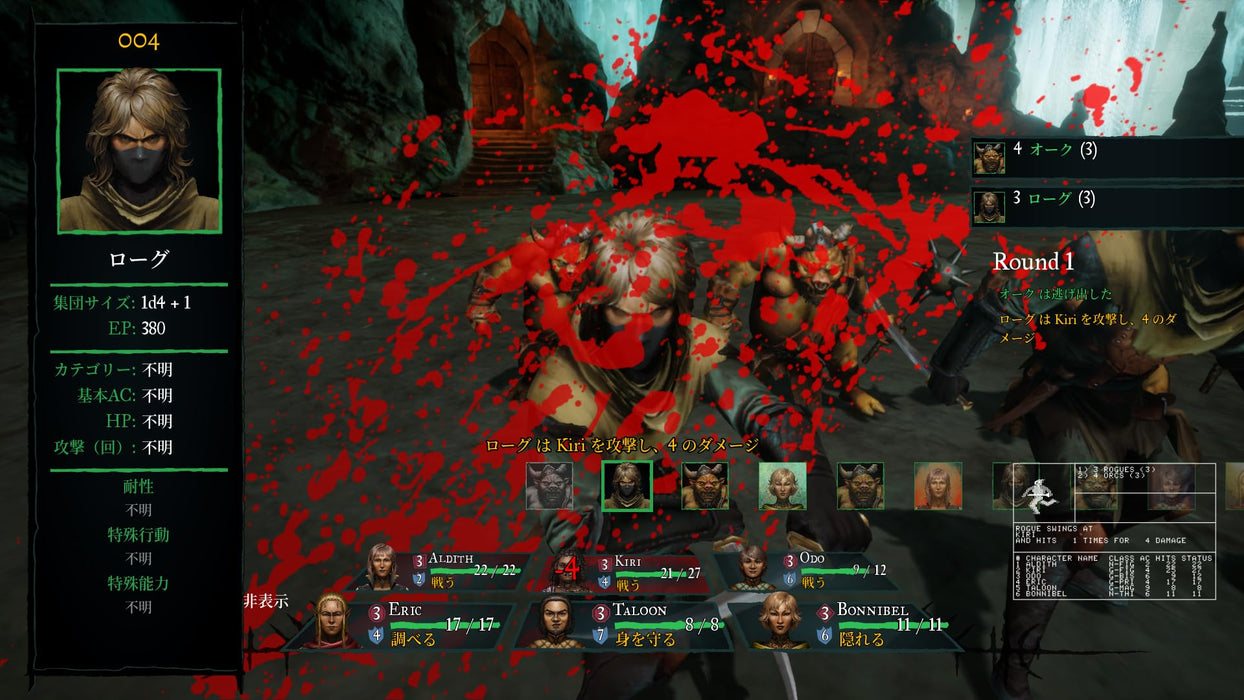 Nintendo Switch Wizardry: Proving Grounds of the Mad Overlord HAC-P-BCCKA NEW_7