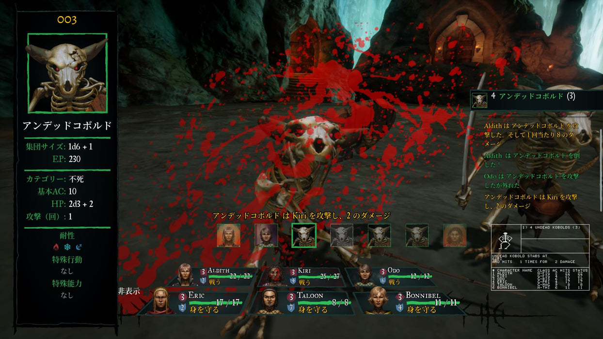 PS5 Wizardry: Proving Grounds of the Mad Overlord ELJM-30538 with Manual NEW_6