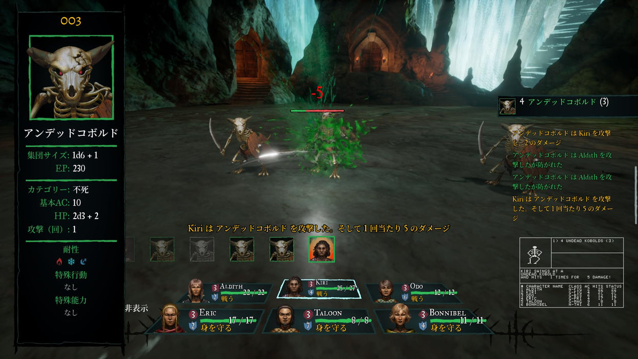 PS5 Wizardry: Proving Grounds of the Mad Overlord ELJM-30538 with Manual NEW_7