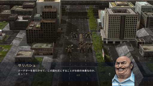 PS5 Front Mission 2: Remake Standard Edition ELJM-30492 Simulation Role Playing_2