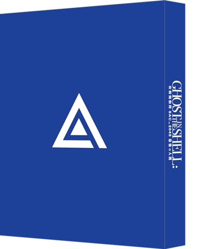 [Blu-ray] Ghost in the Shell SAC_2045 the Last Human Special Edition BCXA-1646_1