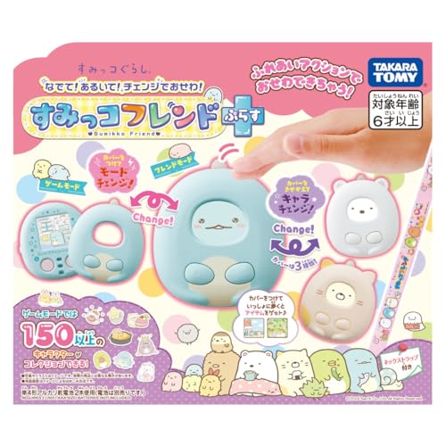 Takara Tomy Sumikko Gurashi Pet! Walk! Change and take care! Sumikko Friend Plus_1