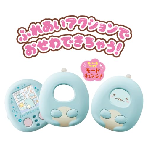 Takara Tomy Sumikko Gurashi Pet! Walk! Change and take care! Sumikko Friend Plus_3