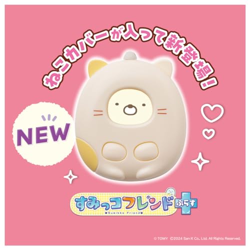 Takara Tomy Sumikko Gurashi Pet! Walk! Change and take care! Sumikko Friend Plus_5