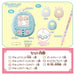 Takara Tomy Sumikko Gurashi Pet! Walk! Change and take care! Sumikko Friend Plus_6