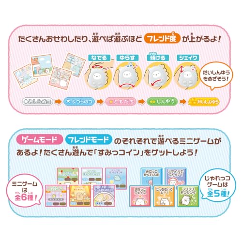 Takara Tomy Sumikko Gurashi Pet! Walk! Change and take care! Sumikko Friend Plus_7