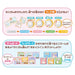 Takara Tomy Sumikko Gurashi Pet! Walk! Change and take care! Sumikko Friend Plus_7