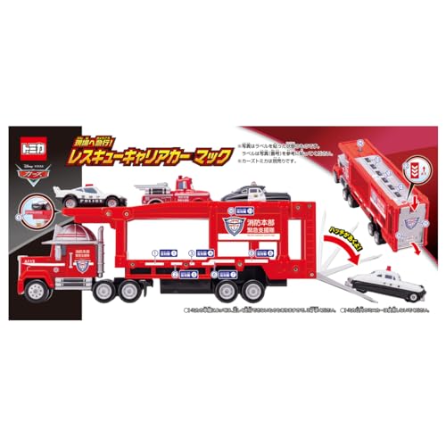 Takara Tomy Disney Cars Tomica Express! Rescue Car carrier Mac. Miniature Car_9