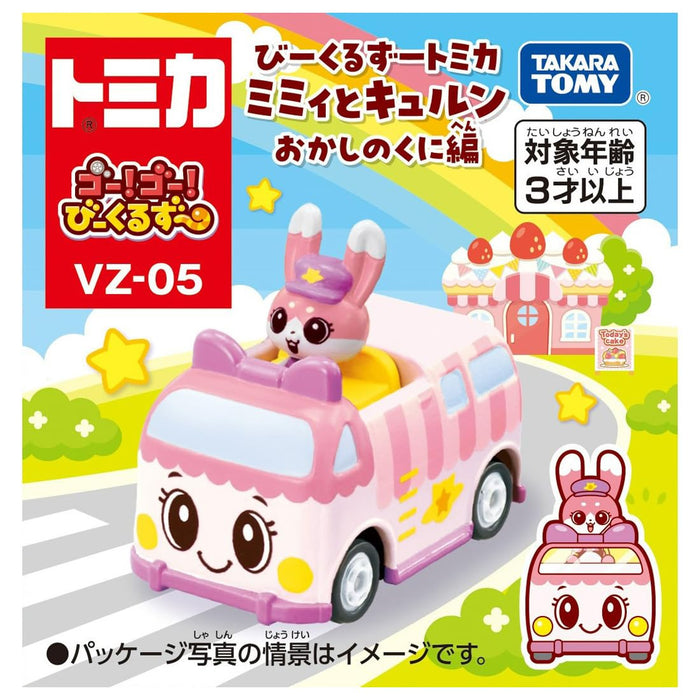 Takara Tomy Tomica Go! Go! Vehiclezoo Mimi and Kyurun: Candy Land Miniature Car_3
