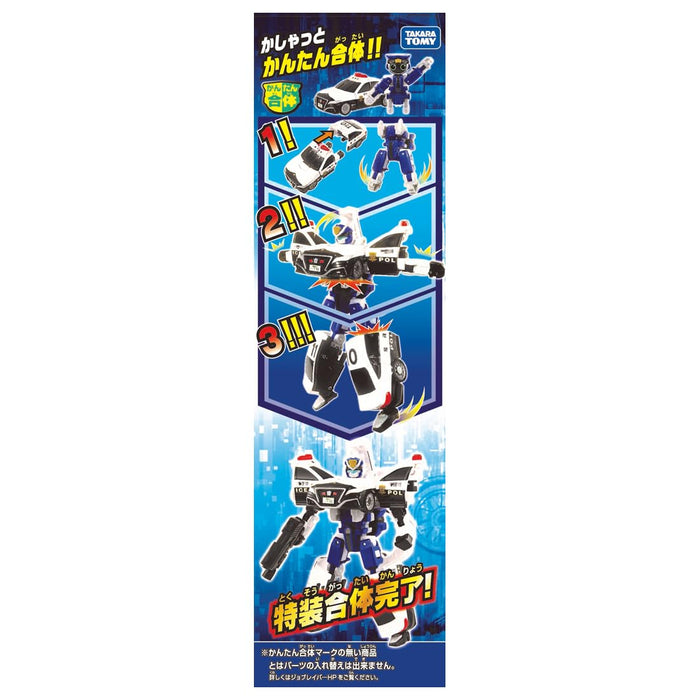 Takara Tomy Tomica Jobravor JB01 Police Braver Toyota Crown Police car Figure_6