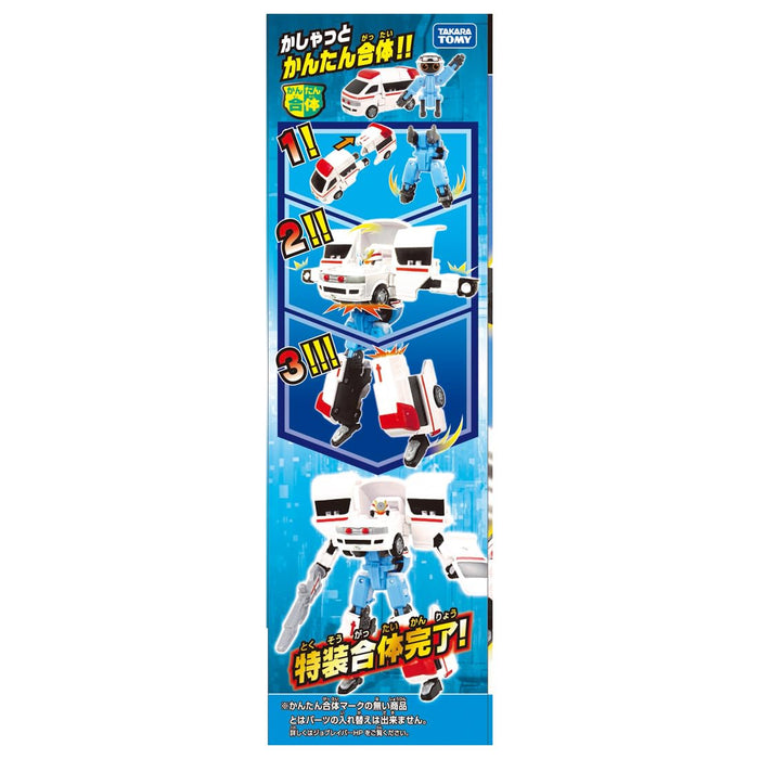 Tomica Jobravor JB03 Medibravor Toyota High-Medic Ambulance Miniature Car NEW_5