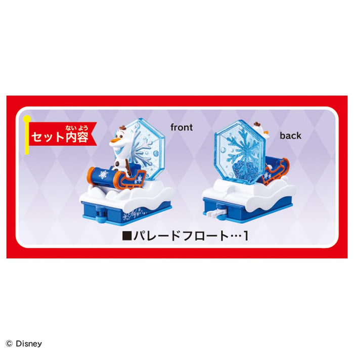 Takara Tomy Dream Tomica No.183 Disney Tomica Parade Olaf Miniature Car NEW_6