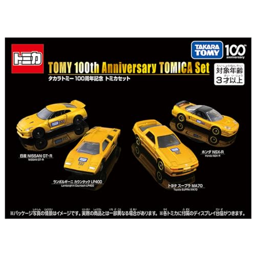 Takara Tomy 100th Anniversary Tomica Set Toyota, Nissan, Honda, Lamborghini NEW_2