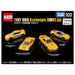 Takara Tomy 100th Anniversary Tomica Set Toyota, Nissan, Honda, Lamborghini NEW_2