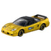 Takara Tomy 100th Anniversary Tomica Set Toyota, Nissan, Honda, Lamborghini NEW_5